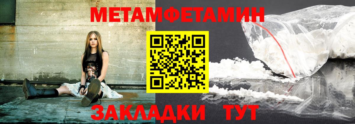 Стрежевой  Amphetamine  Вход с VPN  Amphetamine  Amphetamine VHQ 