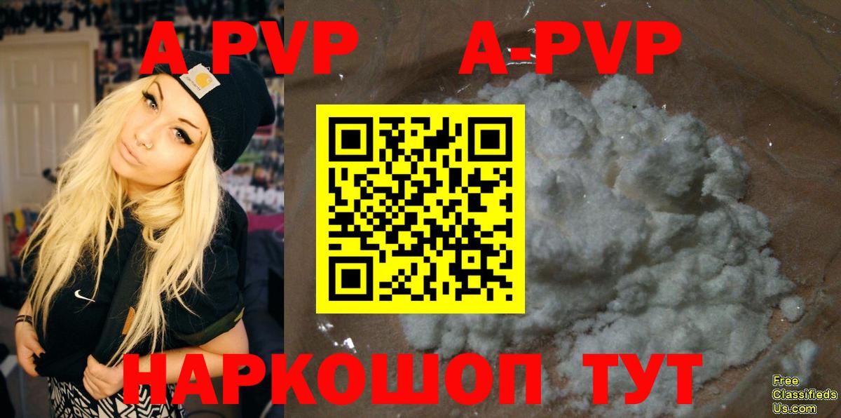 Alfa_PVP СК Стрежевой