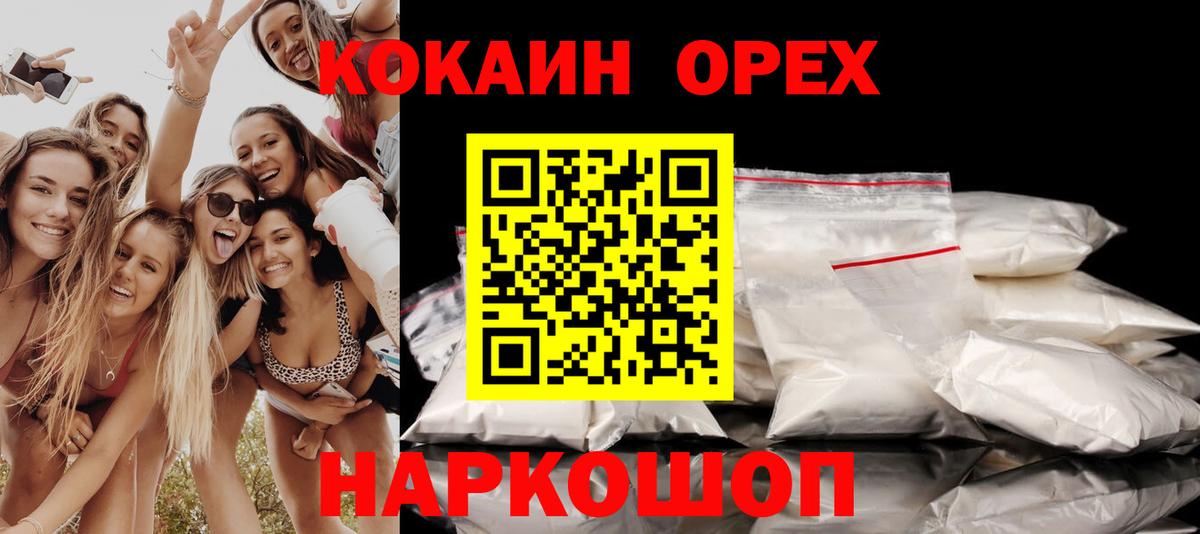 COCAIN Боливия Стрежевой