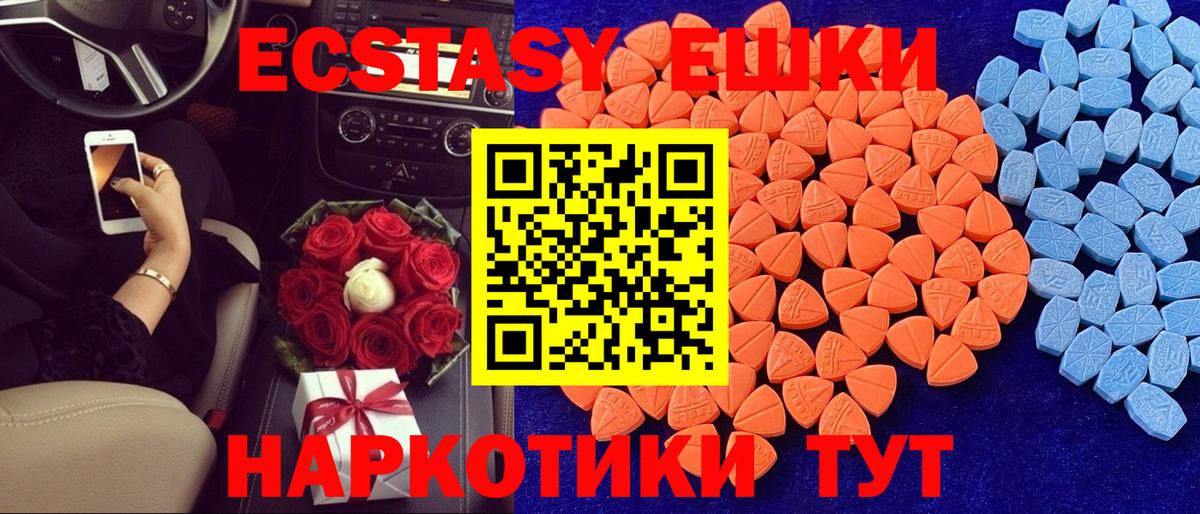 ЭКСТАЗИ 99% Стрежевой