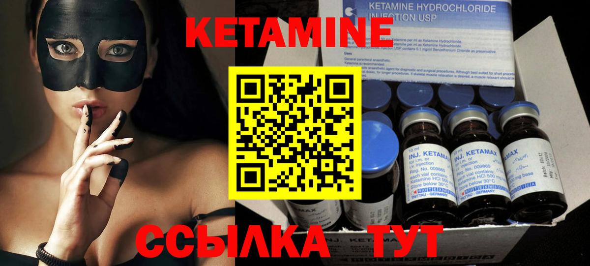Стрежевой  LSD-25  МЕФ   Вход с VPN  Каннабис  Cocaine  А ПВП СК   ГАШИШ 