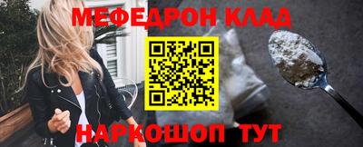 мефедрон мука Можга
