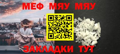 твердый Можайск