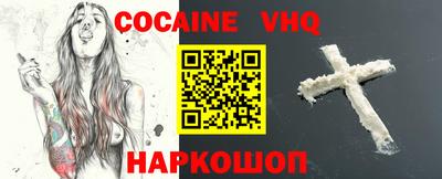 MDMA Premium VHQ Наро-Фоминск