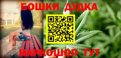 меф Нальчик