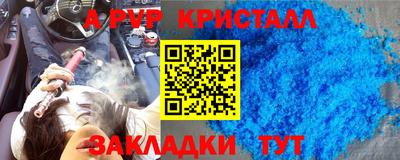 мефедрон мука Можга