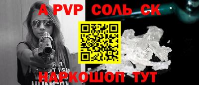 мефедрон мука Можга