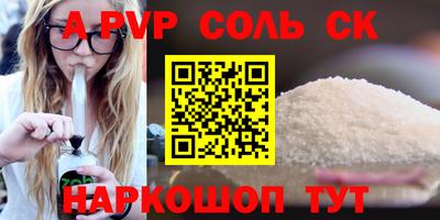твердый Можайск