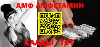 меф Нальчик