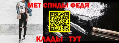 мефедрон мука Можга