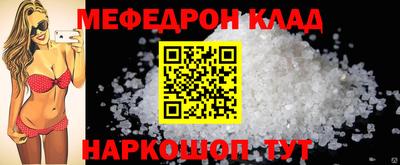 мефедрон мука Можга