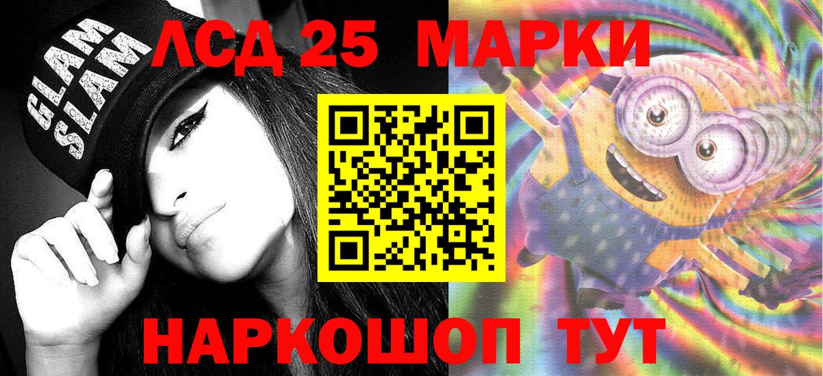 Марки N-bome 1500мкг  Вход с VPN  Стрежевой 