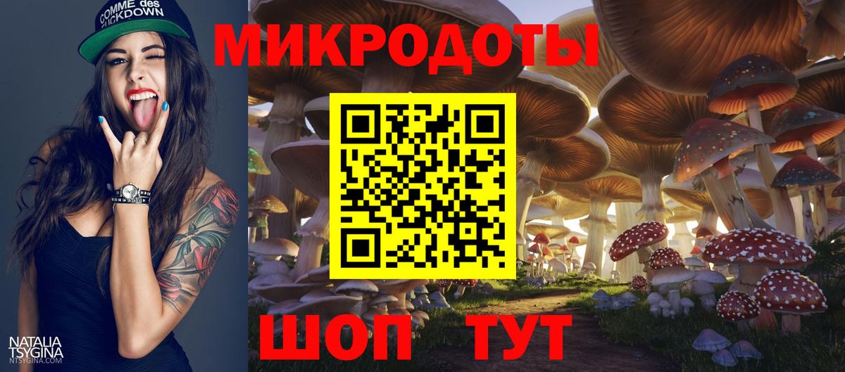 Псилоцибиновые грибы прущие грибы  Вход с VPN  Стрежевой  Галлюциногенные грибы Magic Shrooms 