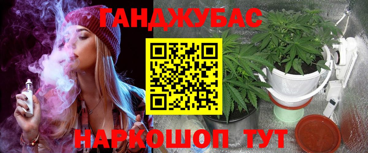 Стрежевой  Шишки марихуана VHQ  Бошки Шишки Bruce Banner  Вход с VPN 